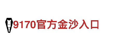 eb体育-建材有限公司